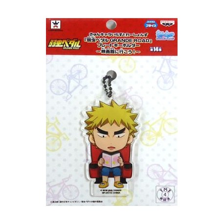 Yowamushi Pedal Grande Road - Fukutomi Juichi - Let's go to the cinema! - Acrilic Keyholder