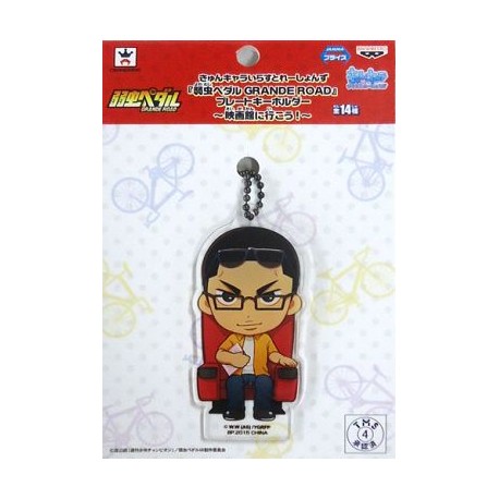 Yowamushi Pedal Grande Road - Kinjou Shingo - Let's go to the cinema! - Acrilic Keyholder