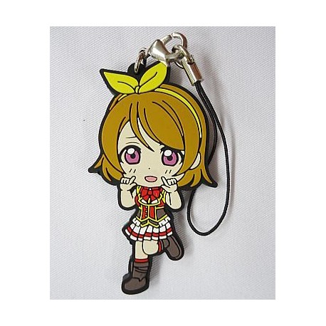 Love Live! - Hanayo Koizumi - Sore wa Bokutachi no Kiseki - Rubber Strap