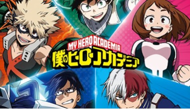 My Hero academia